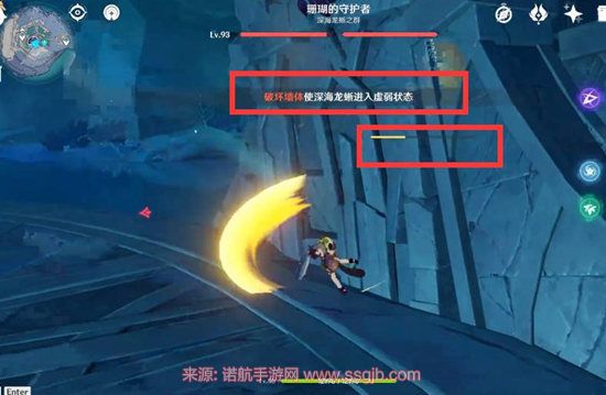 原神龙嗣伪鳍在哪刷-龙嗣伪鳍速刷副本介绍