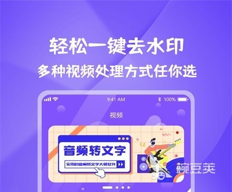 水印去除软件有哪些 水印去除软件推荐大全