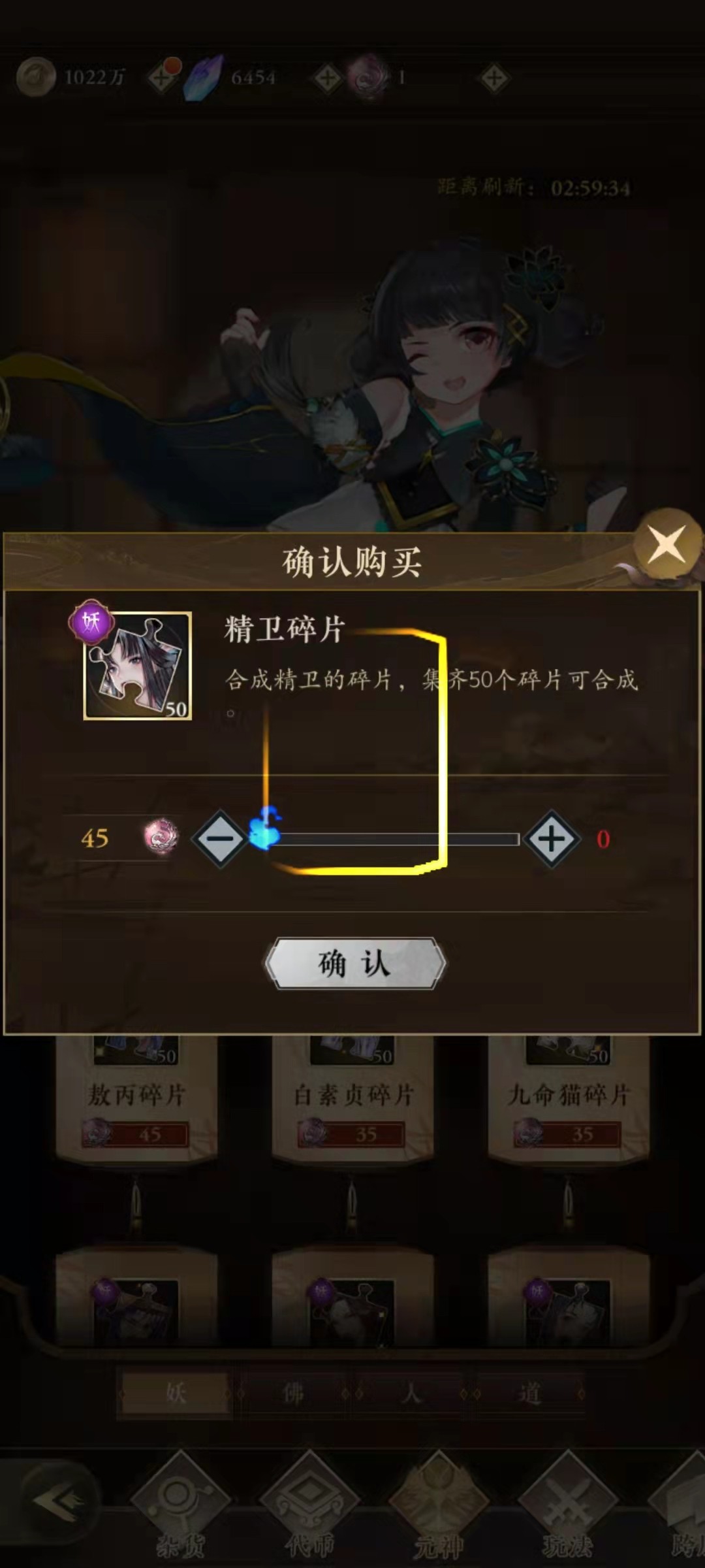 太初行怎么领精卫 神将精卫获取方式详解