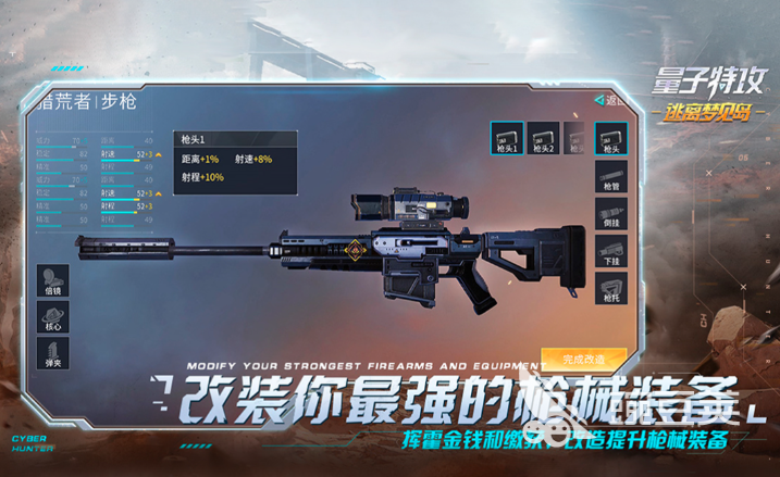 最好的fps手游有哪些2024 好玩的fps游戏热门排行榜