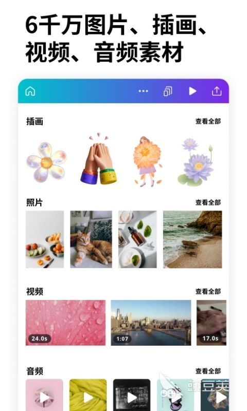 logo设计软件有哪些 logo设计软件app推荐合集