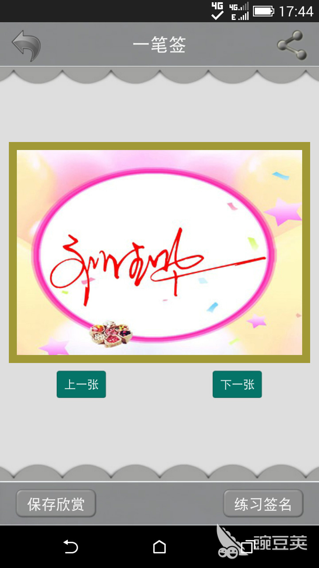 logo设计软件有哪些 logo设计软件app推荐合集