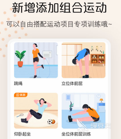 跑步软件记录路程app哪个好用 跑步记录软件合集