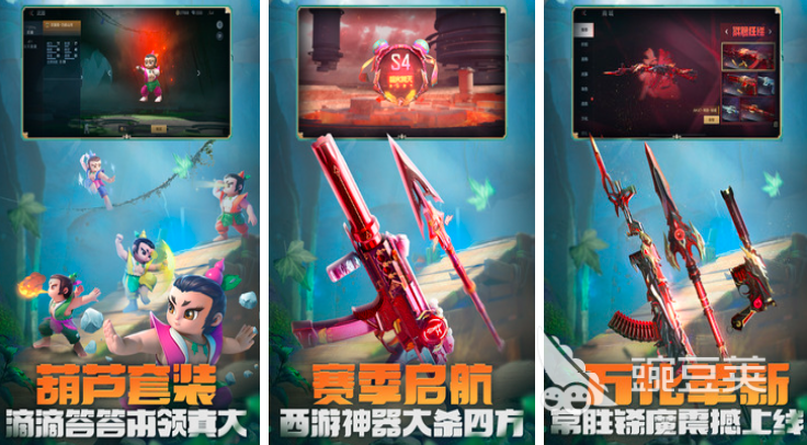 最好的fps手游有哪些2024 好玩的fps游戏热门排行榜