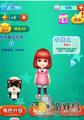《爸爸去哪儿2手游》人物解析 角色属性攻略[多图]