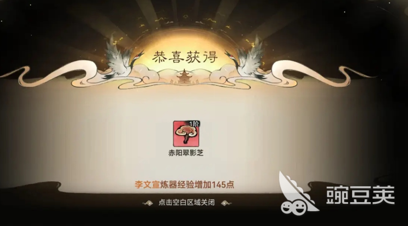 最强祖师本命法宝怎么炼制 最强祖师本命法宝获取方法一览