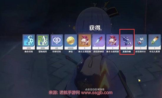 原神龙嗣伪鳍在哪刷-龙嗣伪鳍速刷副本介绍