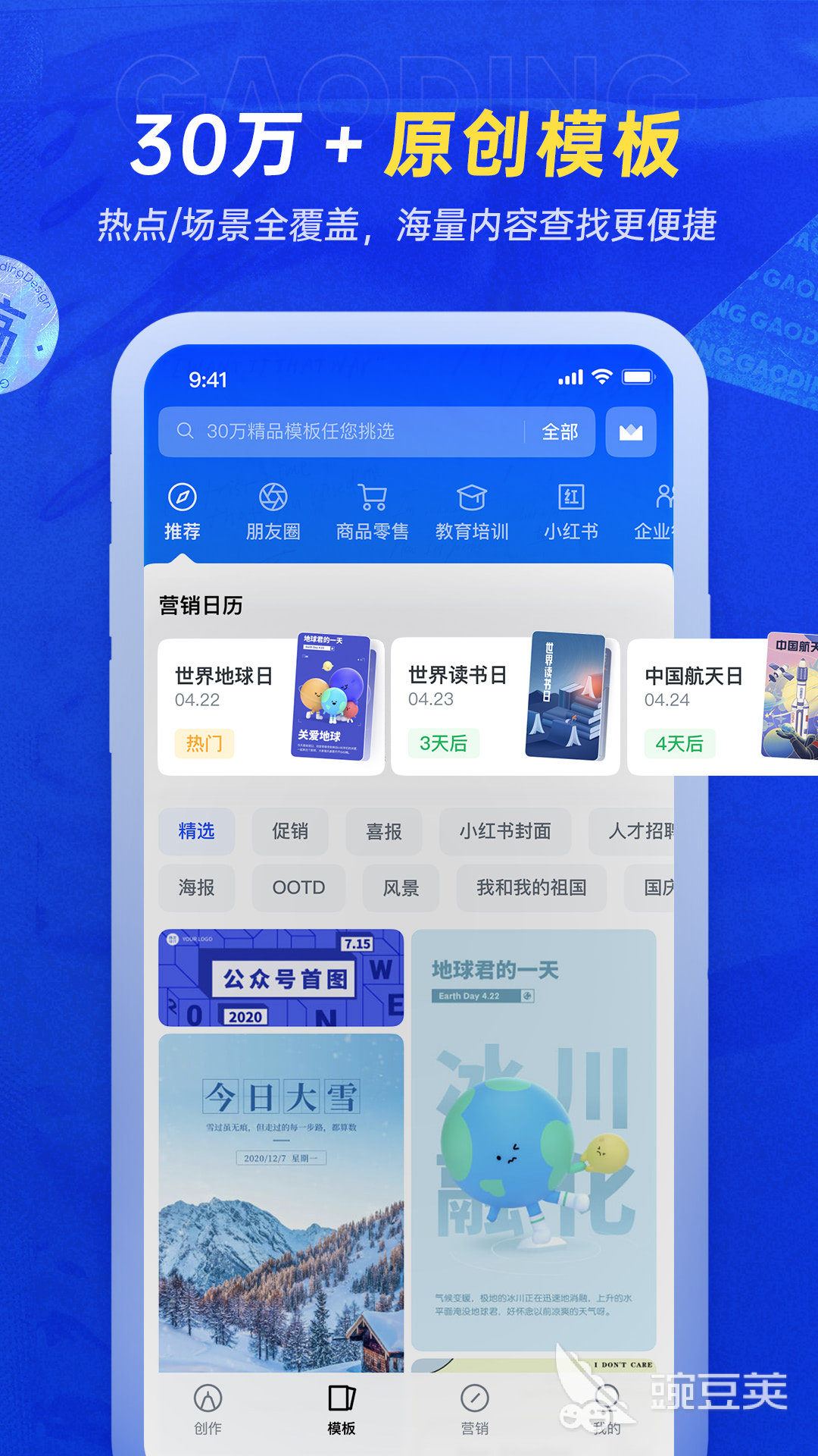 logo设计软件有哪些 logo设计软件app推荐合集