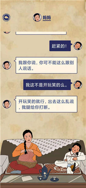 王蓝莓的幸福生活1-34怎么解