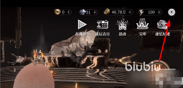 古魂手游兑换码在哪兑换 古魂手游兑换码合集