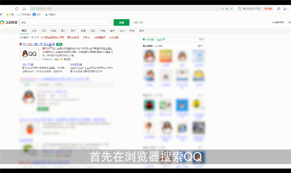 qq封了7天怎么能解除