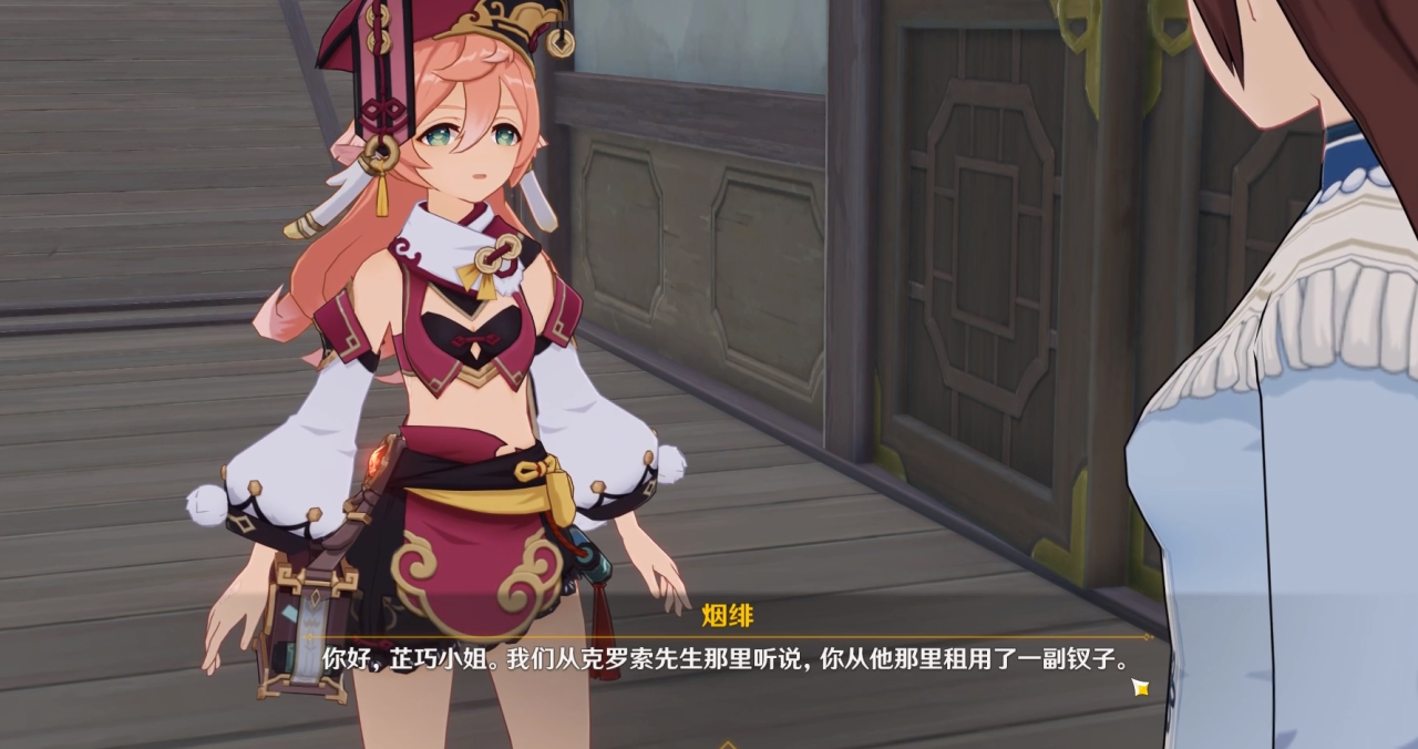 原神尘歌壶怎么获取 尘歌壶获取方式介绍