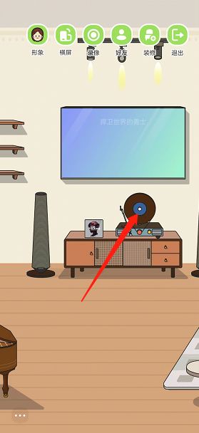 QQ音乐musiczone怎么播放音乐-musiczone播放音乐教程