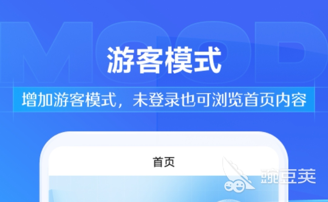 自考刷题软件有哪些 自学刷题软件排行榜
