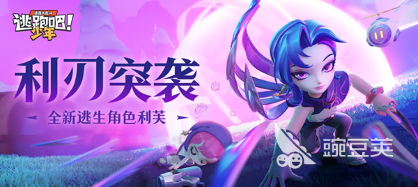 有哪些适合过年玩的游戏多人作品 有趣的联机手游精选