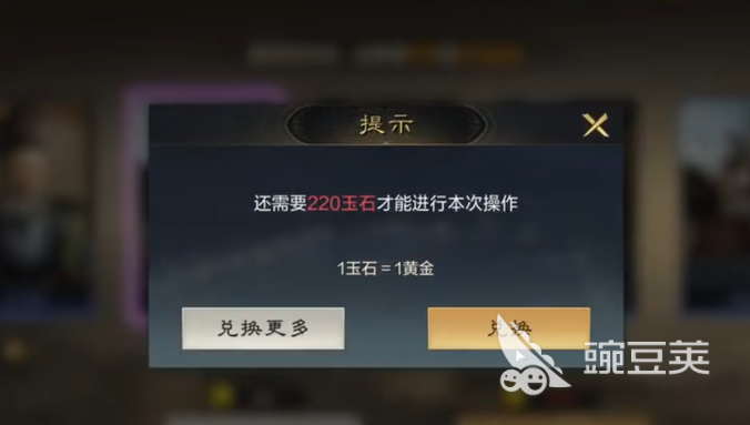 三国谋定天下内测资格怎么申请 三国谋定天下内测资格申请链接