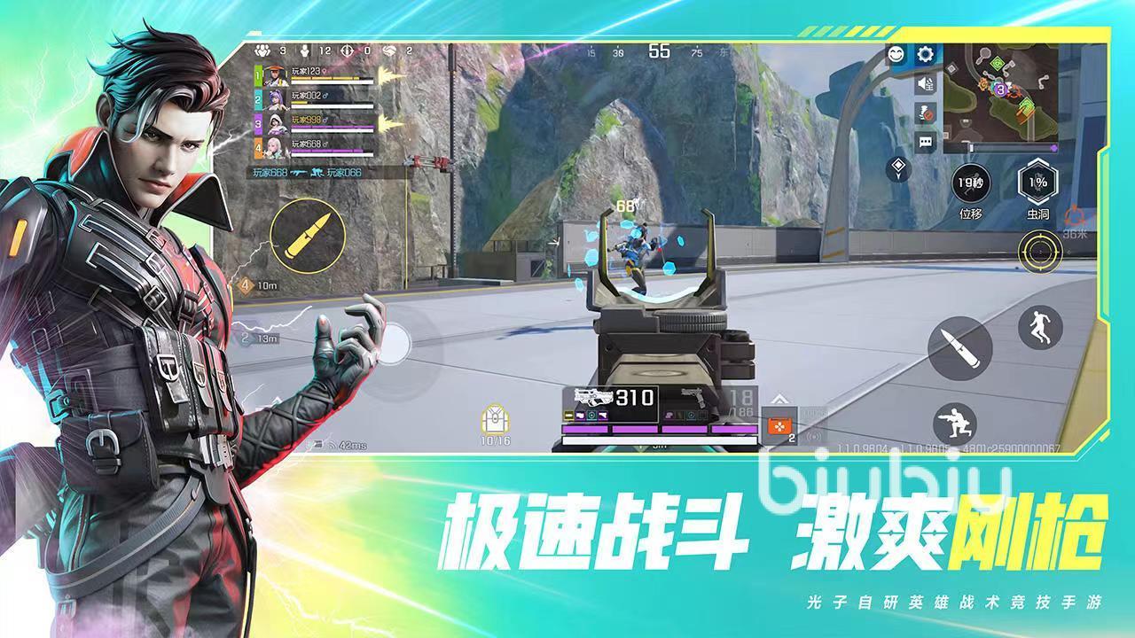 高能英雄地图攻略分享 高能英雄地图玩法介绍