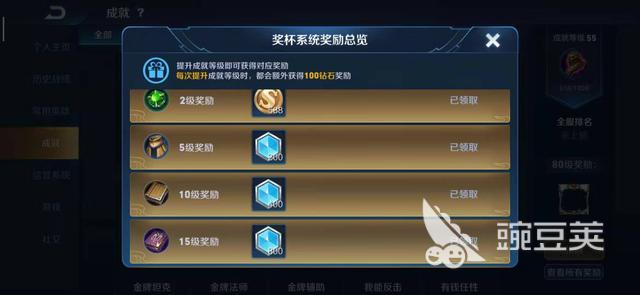 王者荣耀的铭文碎片怎么获得？几种快速收集铭文碎片的方法