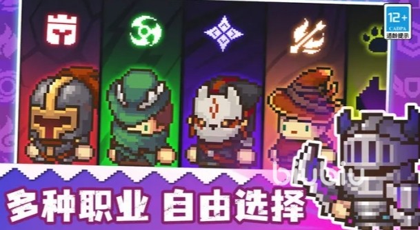 元气骑士前传出了吗 元气骑士前传公测时间分享