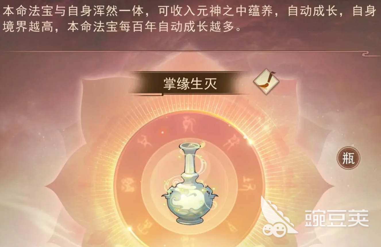 最强祖师本命法宝怎么炼制 最强祖师本命法宝获取方法一览