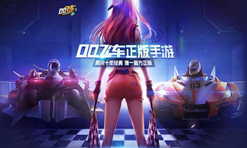 QQ飞车手游情侣怎么分手 分手的话有哪些影响呢[图]
