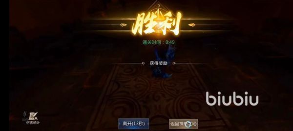 魔域手游2进不去怎么办 无法进入游戏解决方法分享