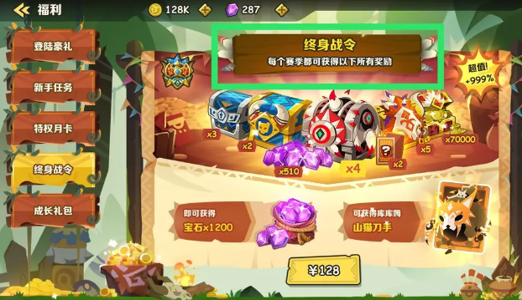 疯狂的库库姆山猫刀手怎么获得-山猫刀手性价比分析