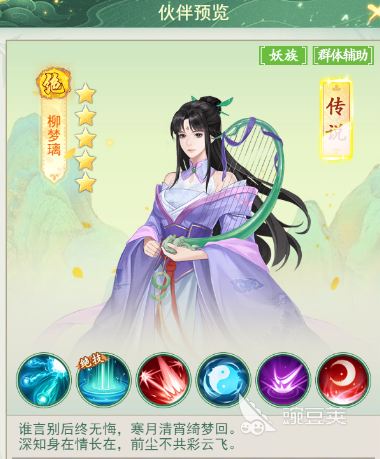 仙剑奇侠传新的开始培养角色选什么好 仙剑奇侠传新的开始培养角色推荐