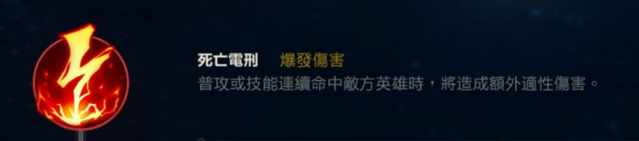 英雄联盟手游光辉怎么玩 拉克丝玩法攻略详解