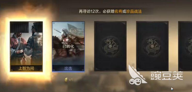 三国谋定天下内测资格怎么申请 三国谋定天下内测资格申请链接
