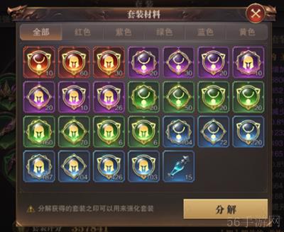 《精灵盛典黎明》平民攻略