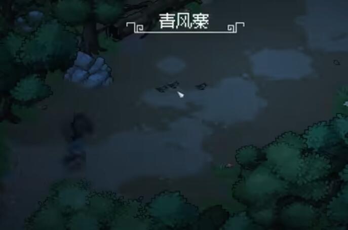 大侠立志传全地图隐藏区域