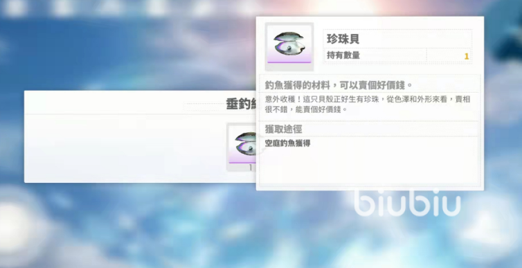 白夜极光空庭漂流箱是什么 白夜极光空庭漂流箱介绍