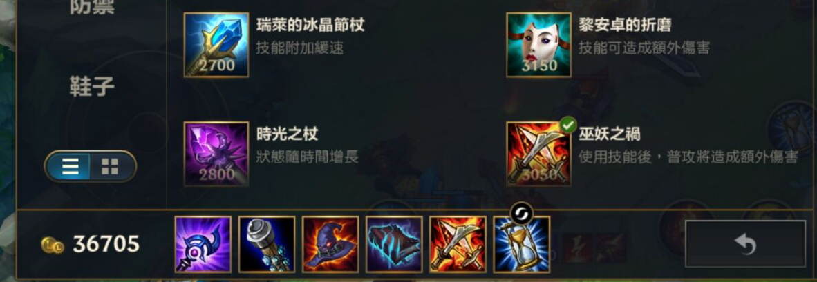 英雄联盟手游光辉怎么玩 拉克丝玩法攻略详解