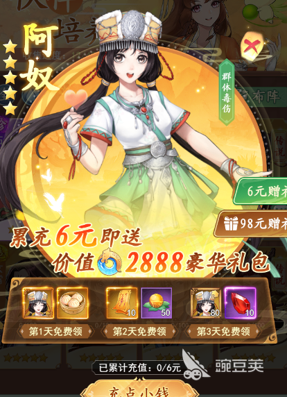 仙剑奇侠传新的开始培养角色选什么好 仙剑奇侠传新的开始培养角色推荐