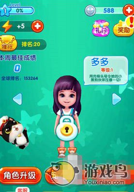 《爸爸去哪儿2手游》人物解析 角色属性攻略[多图]