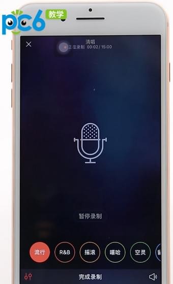 唱吧怎么清唱录音