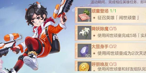 风云岛行动怎么把人从马上打下来