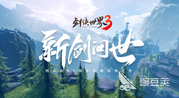 2022手机画质最好的游戏有哪些 五款画质好的手游排行榜