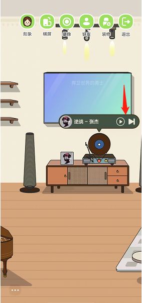 QQ音乐musiczone怎么播放音乐-musiczone播放音乐教程