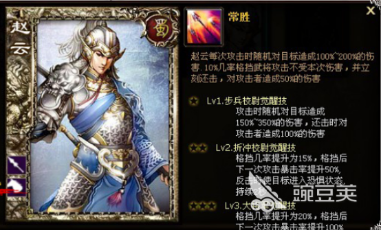 热血三国无双礼包大全 礼包领取及兑换方法