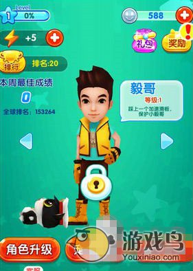 《爸爸去哪儿2手游》人物解析 角色属性攻略[多图]