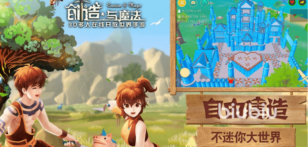 创造与魔法最详细攻略 创造与魔法新手前期怎么玩