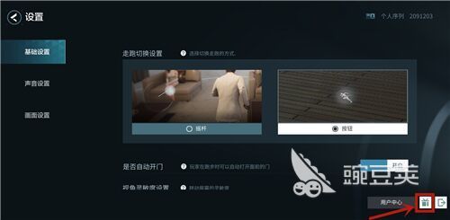 零号任务兑换码一览 零号任务兑换码有哪些