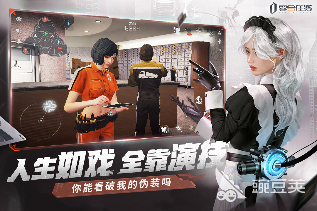 零号任务兑换码一览 零号任务兑换码有哪些