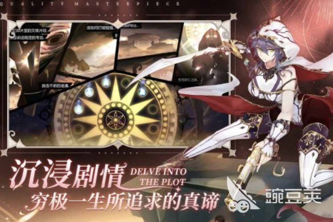 2024好玩的剧情手游推荐有哪些 好玩的剧情向游戏大全