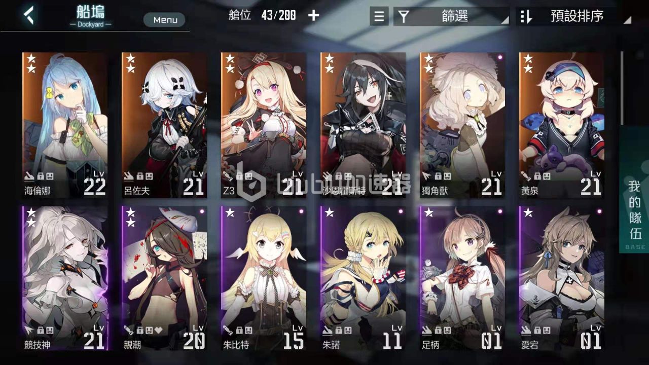 黑潮深海觉醒哪个船护甲高 高护甲舰船介绍