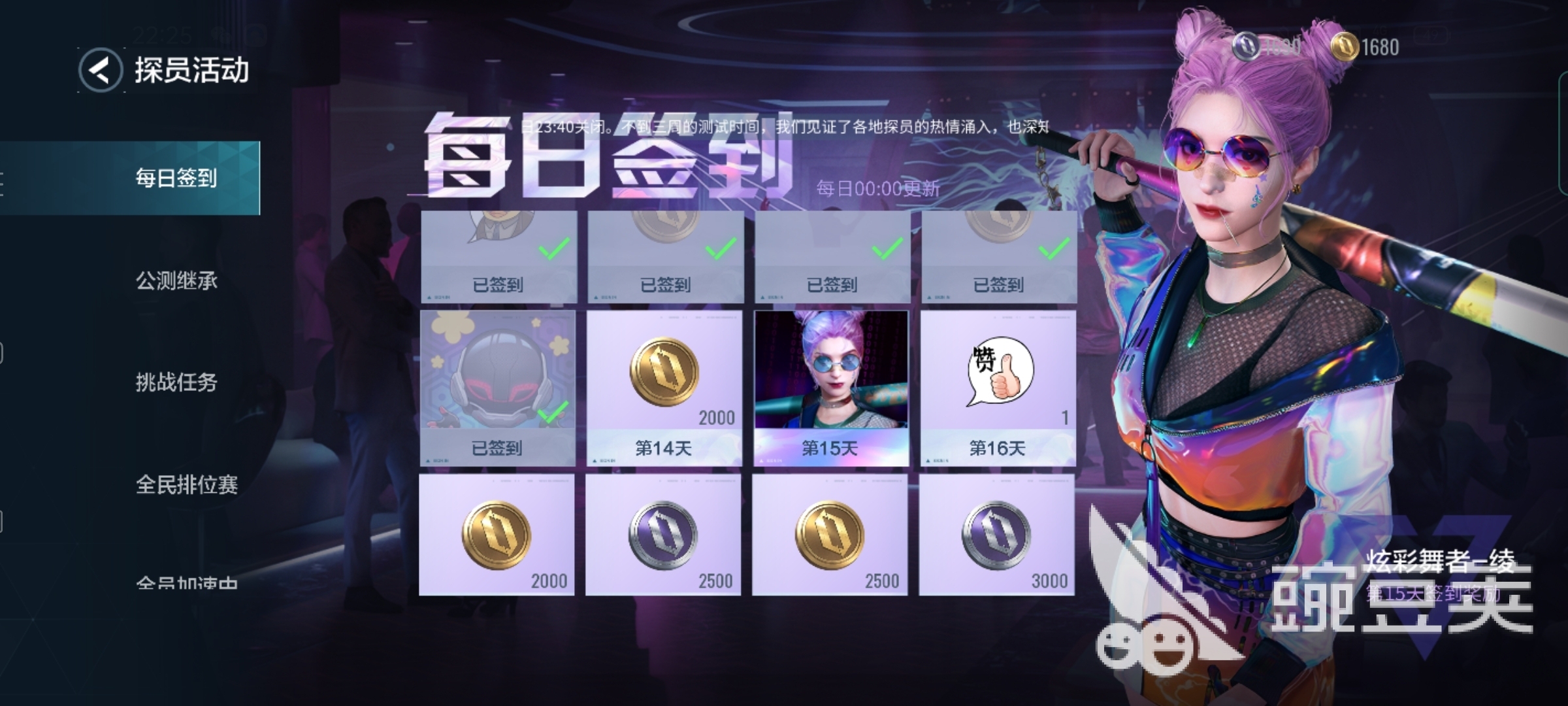 零号任务兑换码一览 零号任务兑换码有哪些