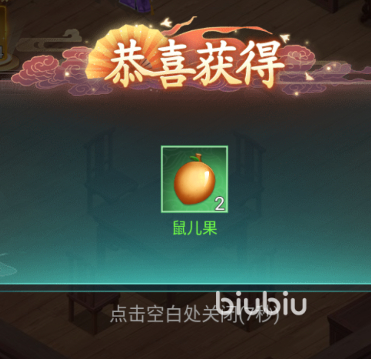仙剑奇侠传新的开始扬州城外亮点是什么 仙剑奇侠传新的开始扬州城介绍