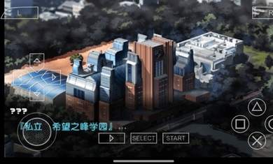 弹丸论破最终汉化版